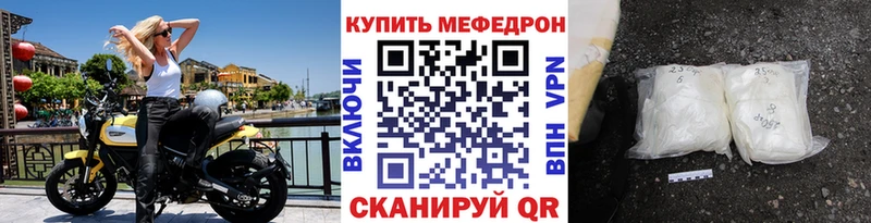 Купить Амфетамин  Каннабис  Меф  ГАШИШ  COCAIN  A-PVP  Грайворон