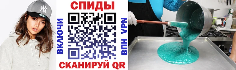 Амфетамин 97%  Купить где  Грайворон 