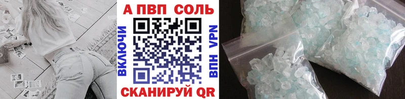 Купить где  Грайворон  A PVP СК 