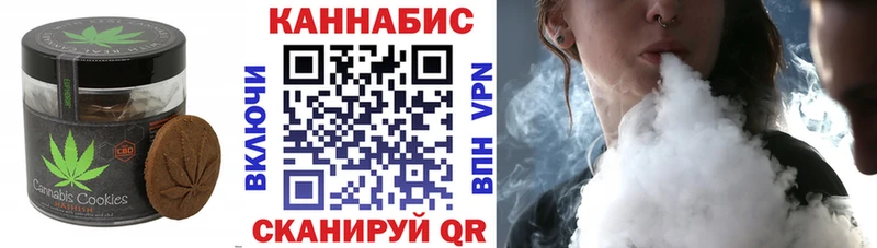 Купить  Грайворон  Еда ТГК конопля 