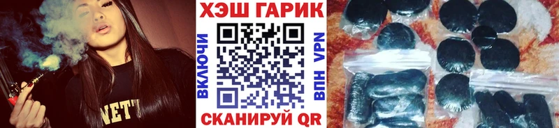 Гашиш Premium Грайворон