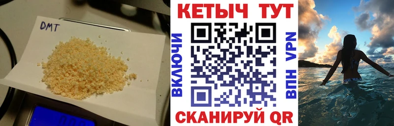 Кетамин VHQ Грайворон