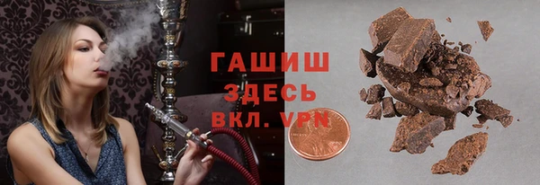 ГАЛЛЮЦИНОГЕННЫЕ ГРИБЫ Комсомольск