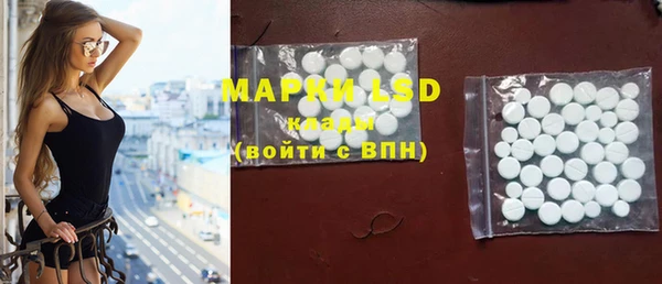 экстази Конаково