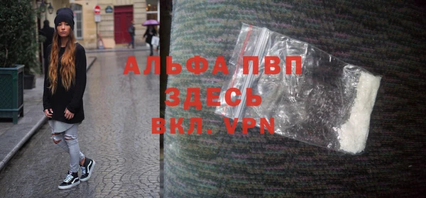 таблы Кондопога