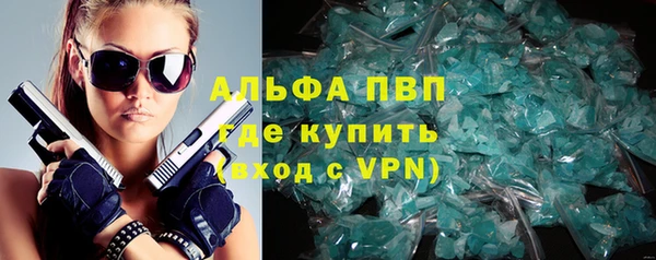 мефедрон мука Покачи