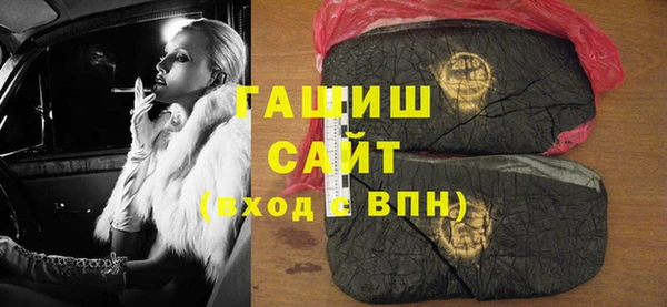 экстази Конаково