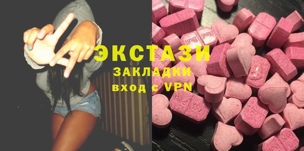 меф VHQ Пересвет