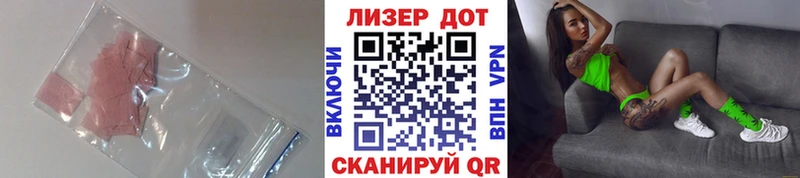 Лсд 25 экстази кислота  Купить закладки  Грайворон 