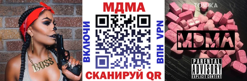 MDMA кристаллы  Купить закладки  Грайворон 