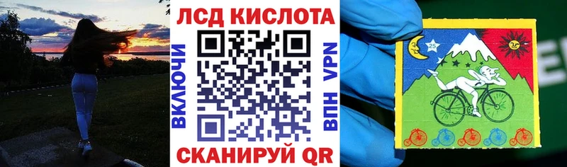 Купить  Грайворон  Наркотические марки 1500мкг 