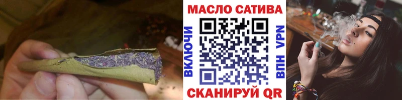 Купить закладки Грайворон Дистиллят ТГК гашишное масло